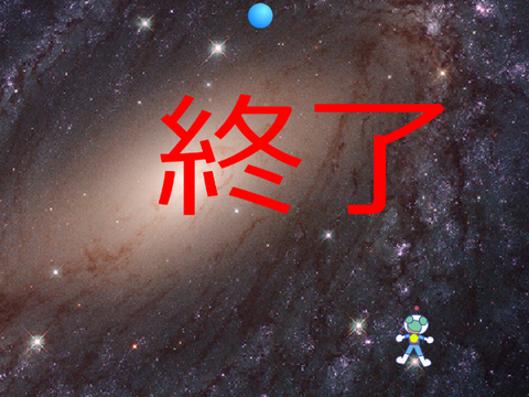 弾幕回避ゲーム remix