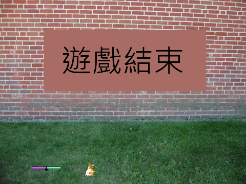 打磚塊