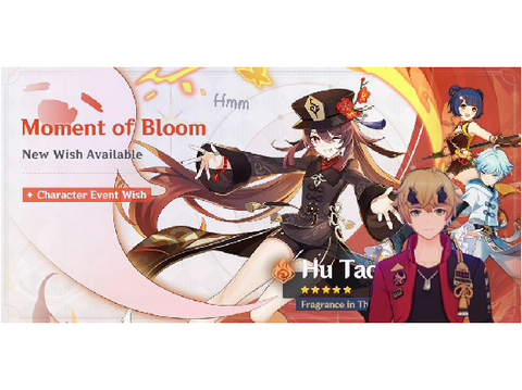 You on hu Taos banner! (code fix)