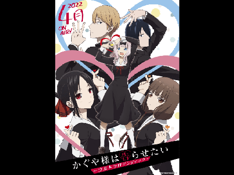 LATE Love is War Season 3 Analysis