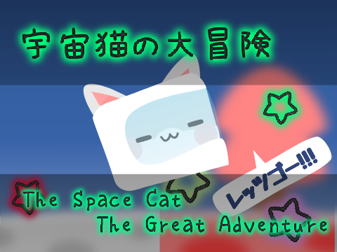 #1 || 月と火星 / Moon and Mars