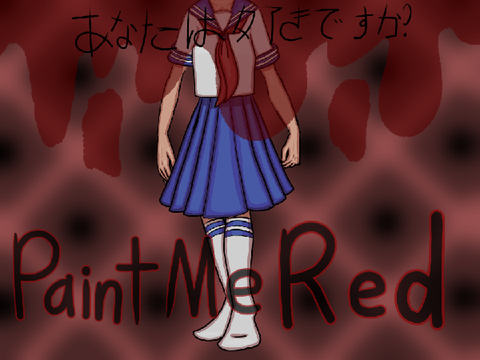 Where I've Been + English Story Cover