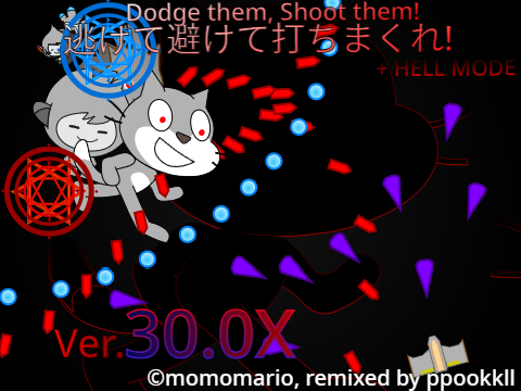 逃げて避けて打ちまくれ!! 　ver,30.0X (Fanmade) #弾幕