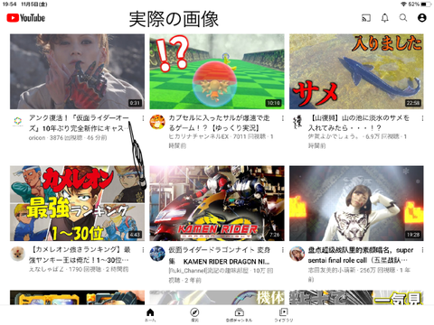 東映さん？それは卑怯では？(大歓喜)