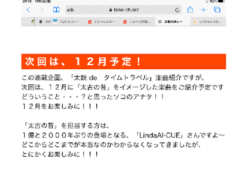 ｷﾀ♪───Ｏ（≧∇≦）Ｏ────!