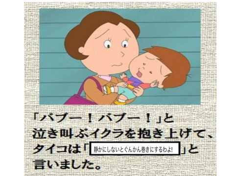 これでボケた