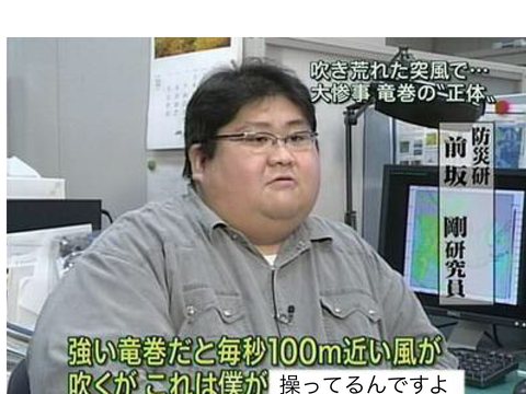 これでボケて remix