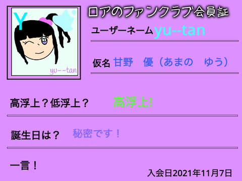 （canvas_truffleさんの）ファンクラブを書きたくなった