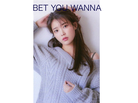 Bet you wanna- Fly high ent.