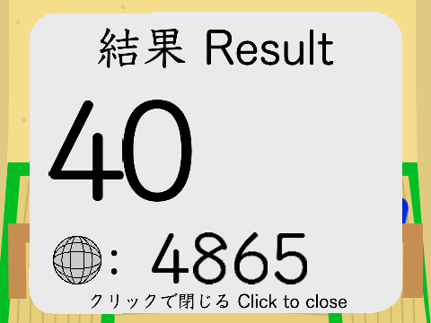 [#46] 君、寿司なの? / Are you sushi? remix