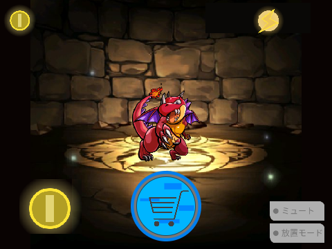 DragonPet　体験版　