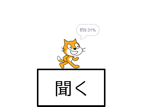 X分の一をY回以内に当てる確率