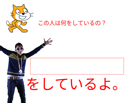 リミックしてボケて４