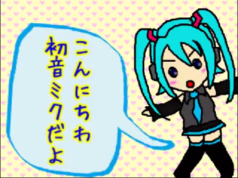 高音厨音域テスト音源