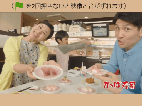 パフェイワシをスシロー化したw