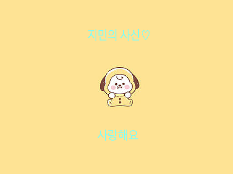 지민의사신 ♡