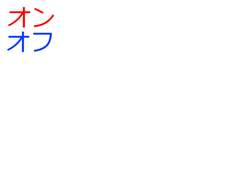 鏡