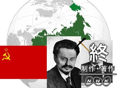 レーニンといっしょ　革命