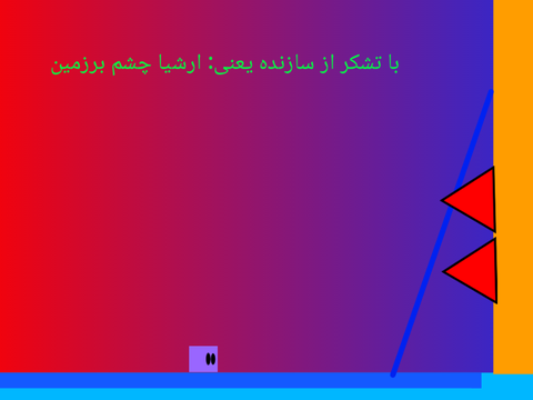 بازی مکعب کوچولو