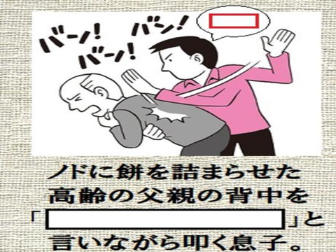 ボケて！！ remix