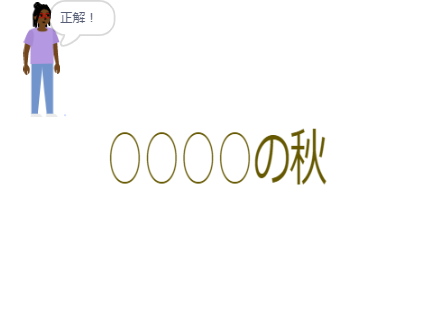 こんな町嫌だ～！