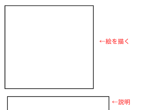チキンイラスト用紙