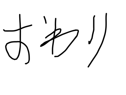 家族紹介2