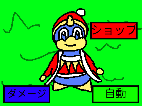 デデデクリッカー remix