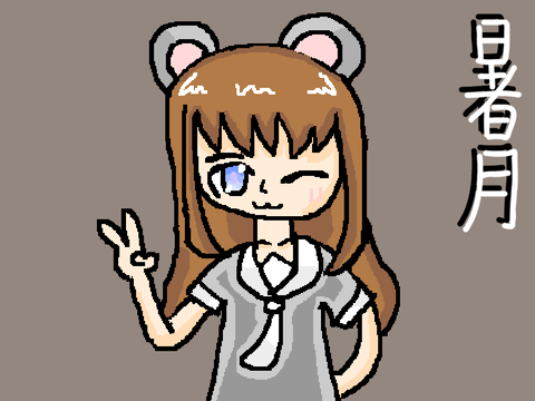 【#ART】暑月寒霜