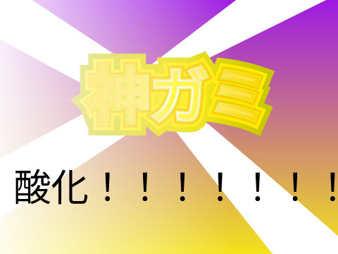 ースクラッチアニメーション 総選挙ー（出場シート） remix