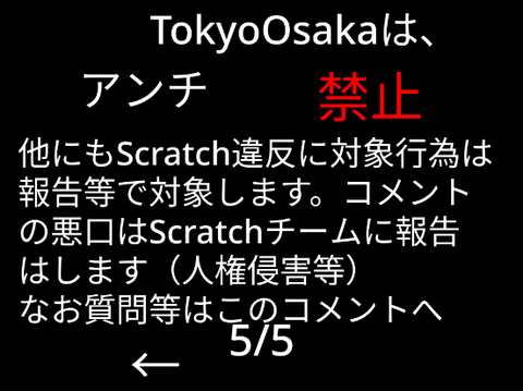 ※※フォローなどする前にチェック※※ remix