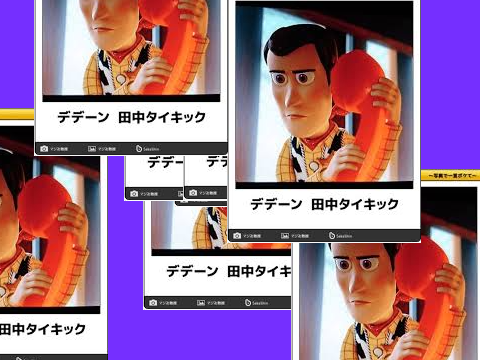 笑