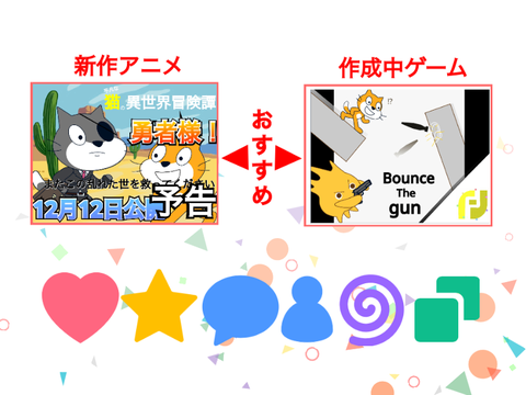 自作アウトロ()