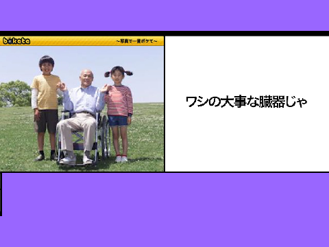 オモロｗｗｗｗｗｗｗｗ