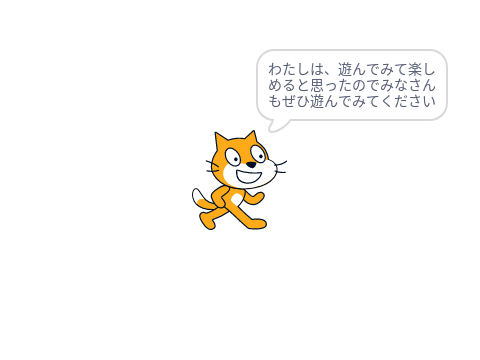 オリジナルキャラとカービィキャラの弾幕ゲームの広告