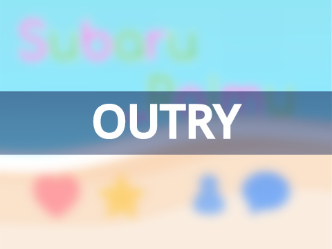 #3 || Subaru_Raimu >> Outry || Outro Entry || 