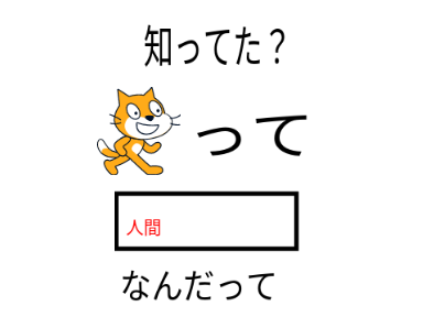 リミックスしてボケて３ remix remix