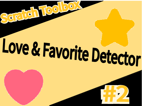 Love & Favorite detector (Scratch Toolbox #2)