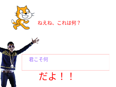リミックスしてボケて３ remix