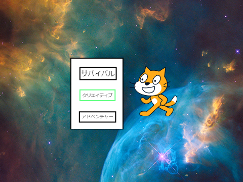 無敵チートのネコさん remix