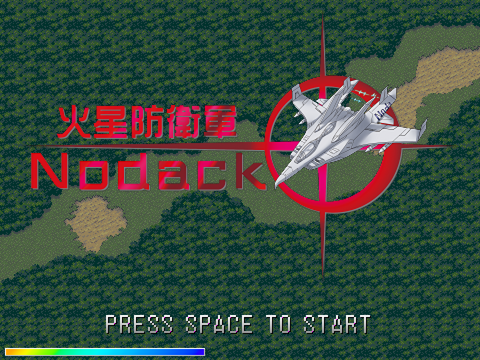 NODACK!!