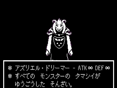夢と希望　音源