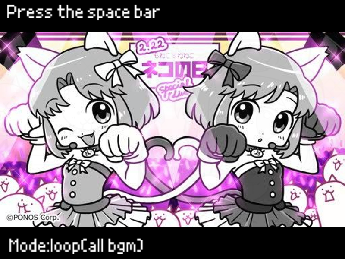 にゃんこ大戦争　bgm　超高音質