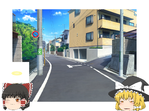 ゆっくり茶番1話