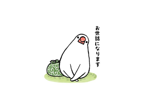 自己紹介リミックス