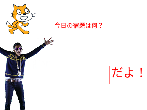 リミックスしてボケて7