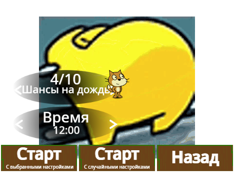 супер мод!!! новые текстуры!