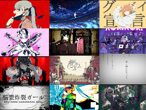神曲プレイヤー2