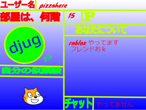 [最新]djugマンション住民票remix用
