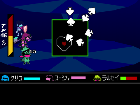 [改善版][日本語版]DELTARUNE　ジェビル戦再現 Jevil Fight 